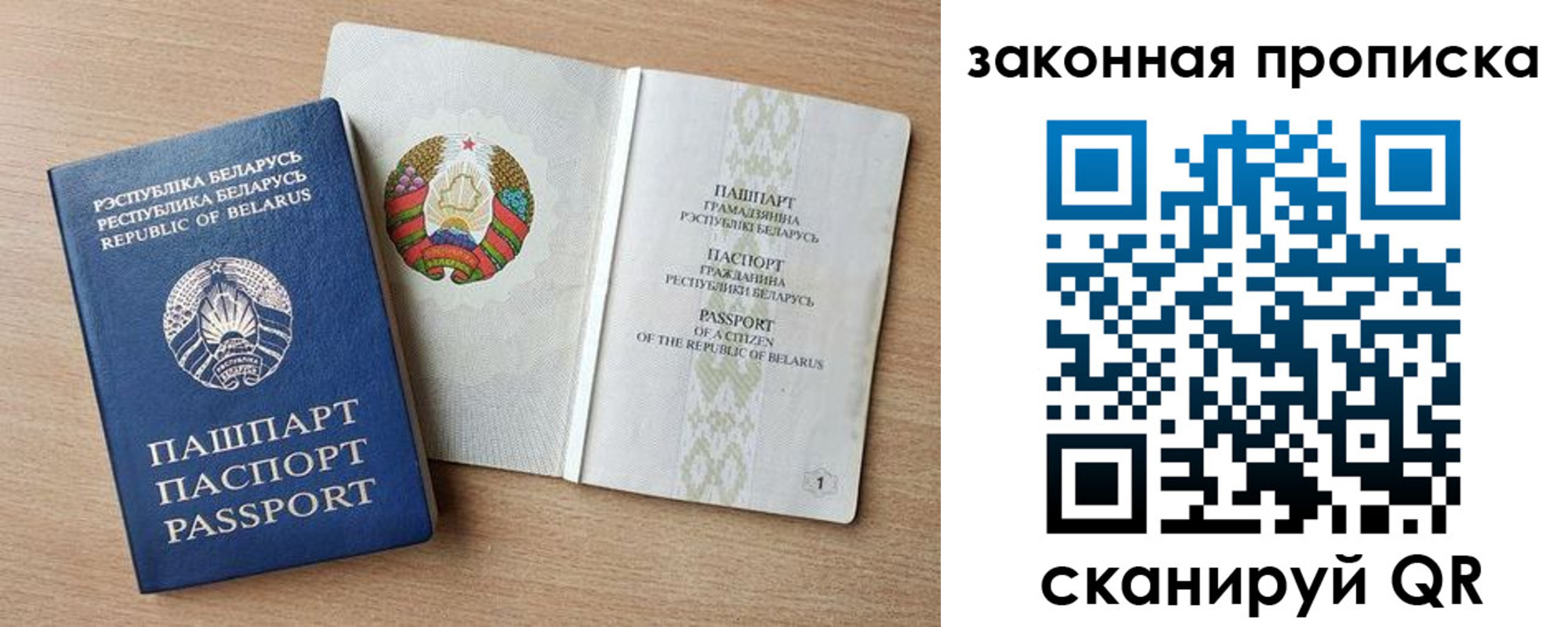 найти адрес прописки в Геленджике